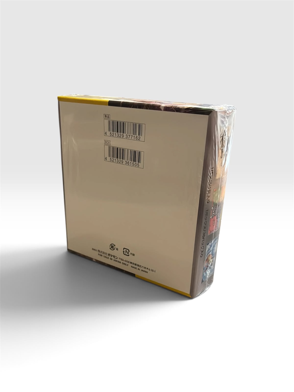 Pokemon Inferno X (M2) Booster Box