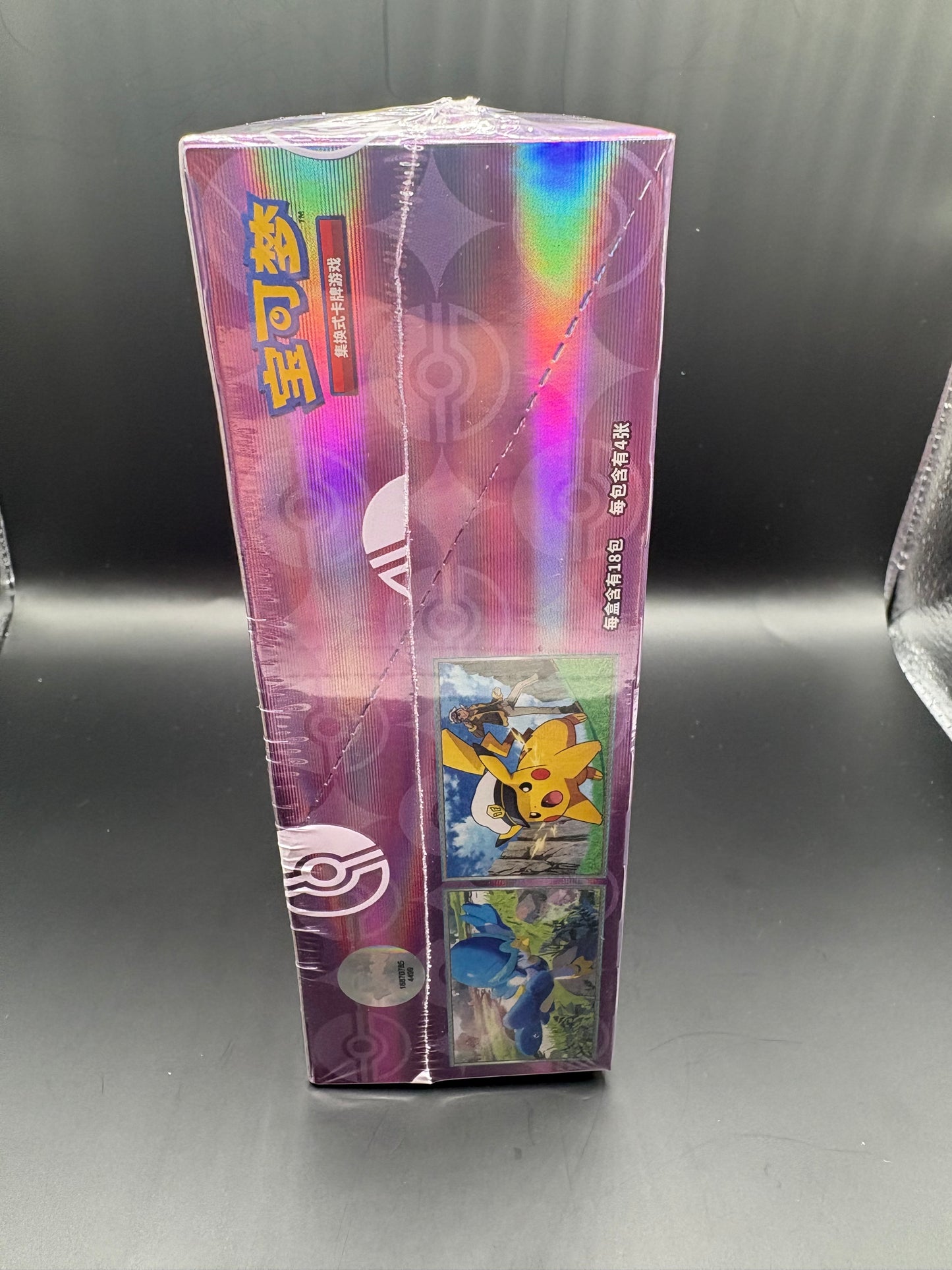 POKEMON GEM PACK VOL. 5 CBB5 C SIMPLIFIED CHINESE BOOSTER BOX