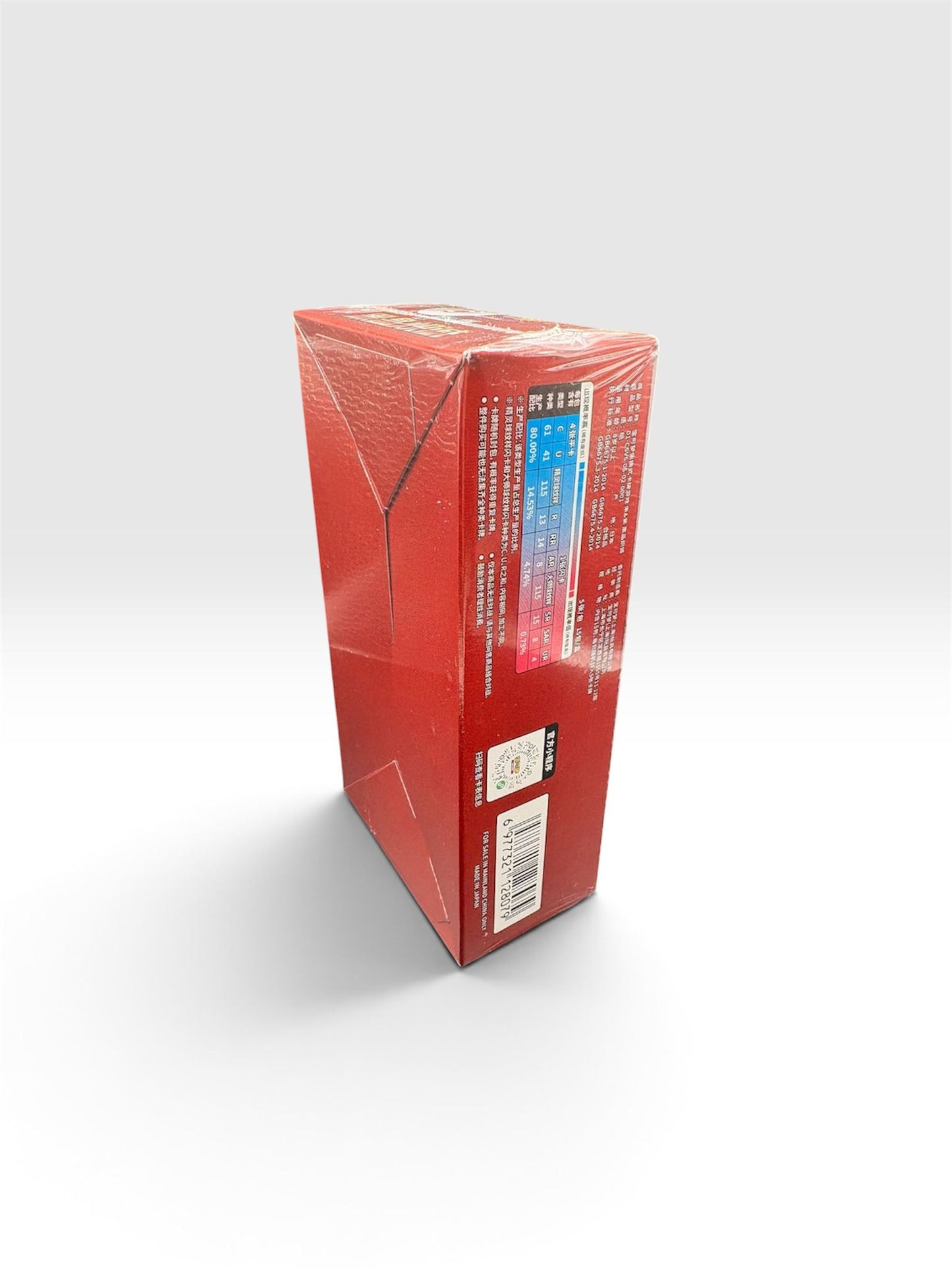 POKEMON BLACK CRYSTAL BLAZE CSV5 C SIMPLIFIED CHINESE SLIM BOOSTER BOX