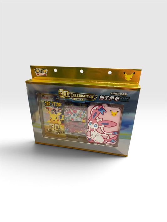 Pokemon - 30th Celebration - Sylveon ex - Card Display Set (Simplified Chinese)