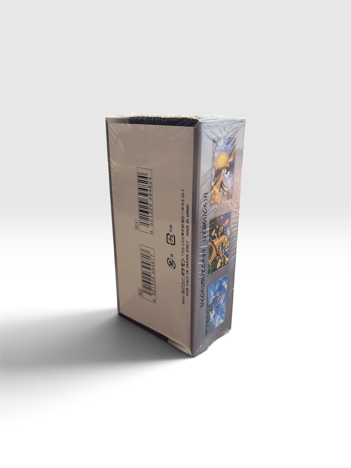 Pokemon Shiny Treasure ex High Class sv4a Japanese Booster Box
