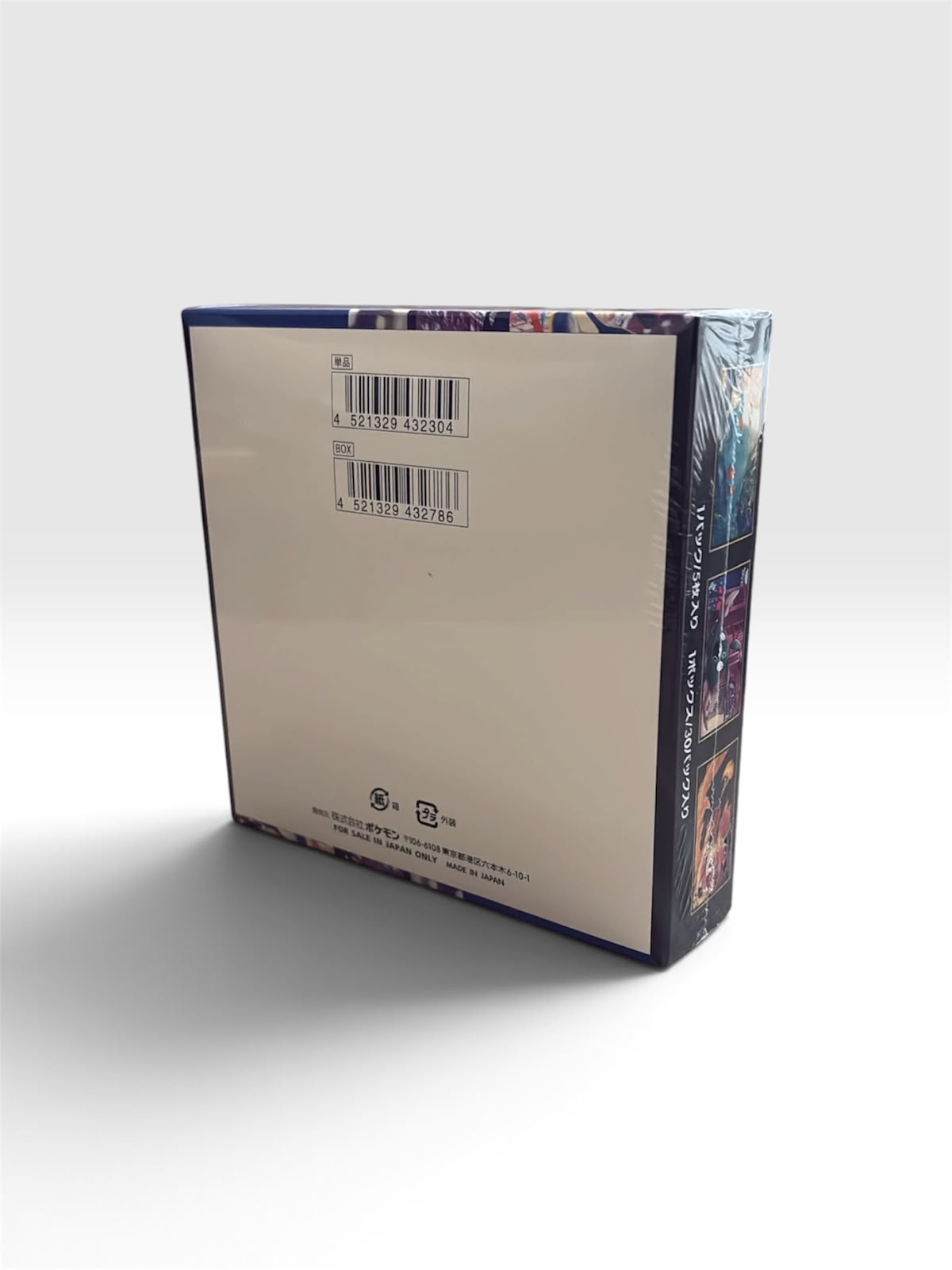 Pokemon Ninja Spinner (m4) Japanese Booster Box