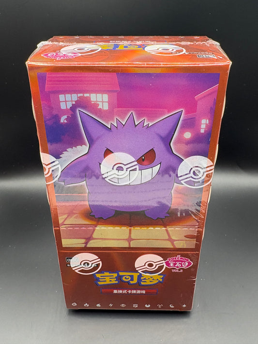 Pokemon Gem Pack Vol 3 CBB3C Simplified Chinese Booster Box