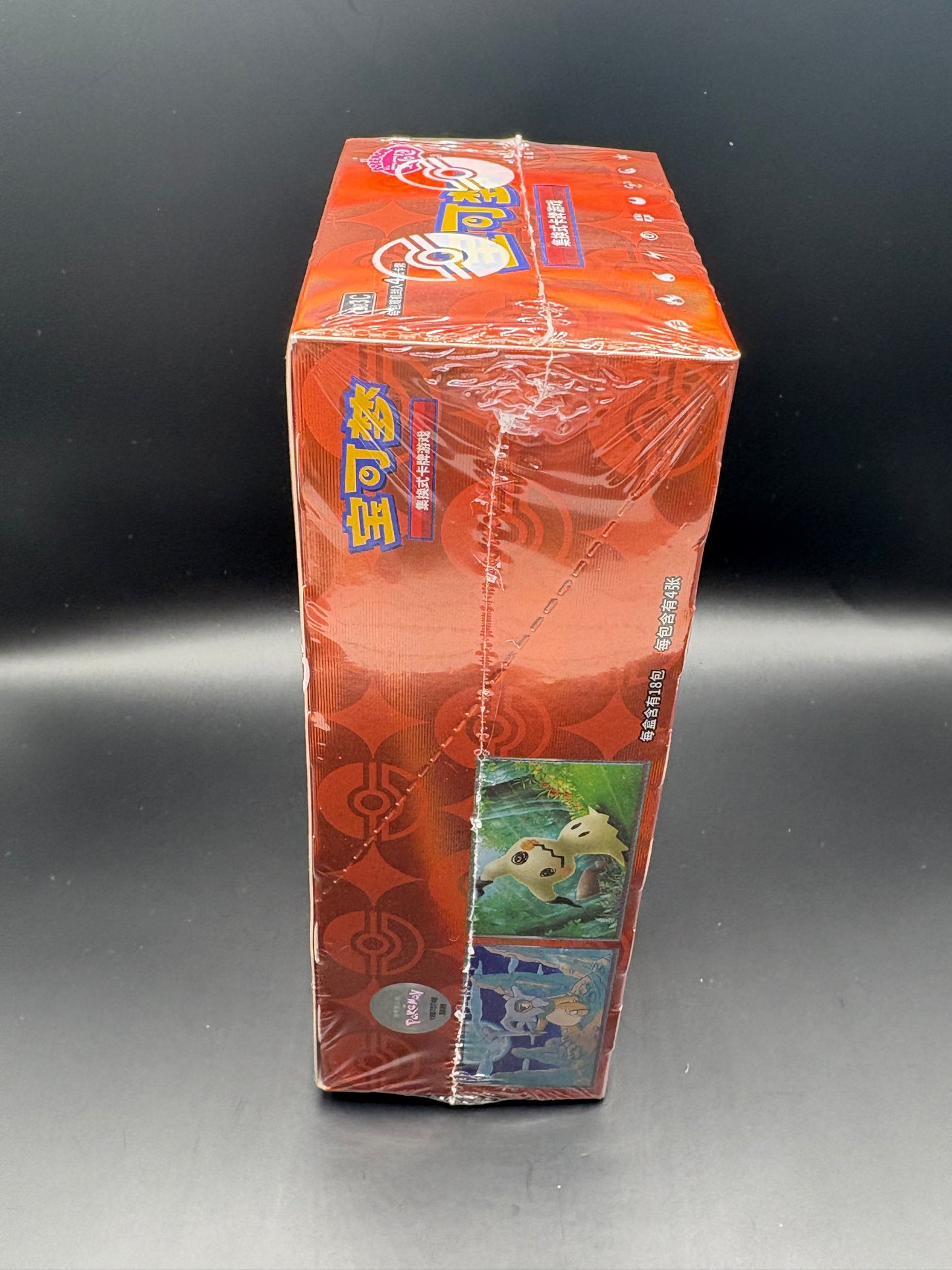 Pokemon Gem Pack Vol 3 CBB3C Simplified Chinese Booster Box