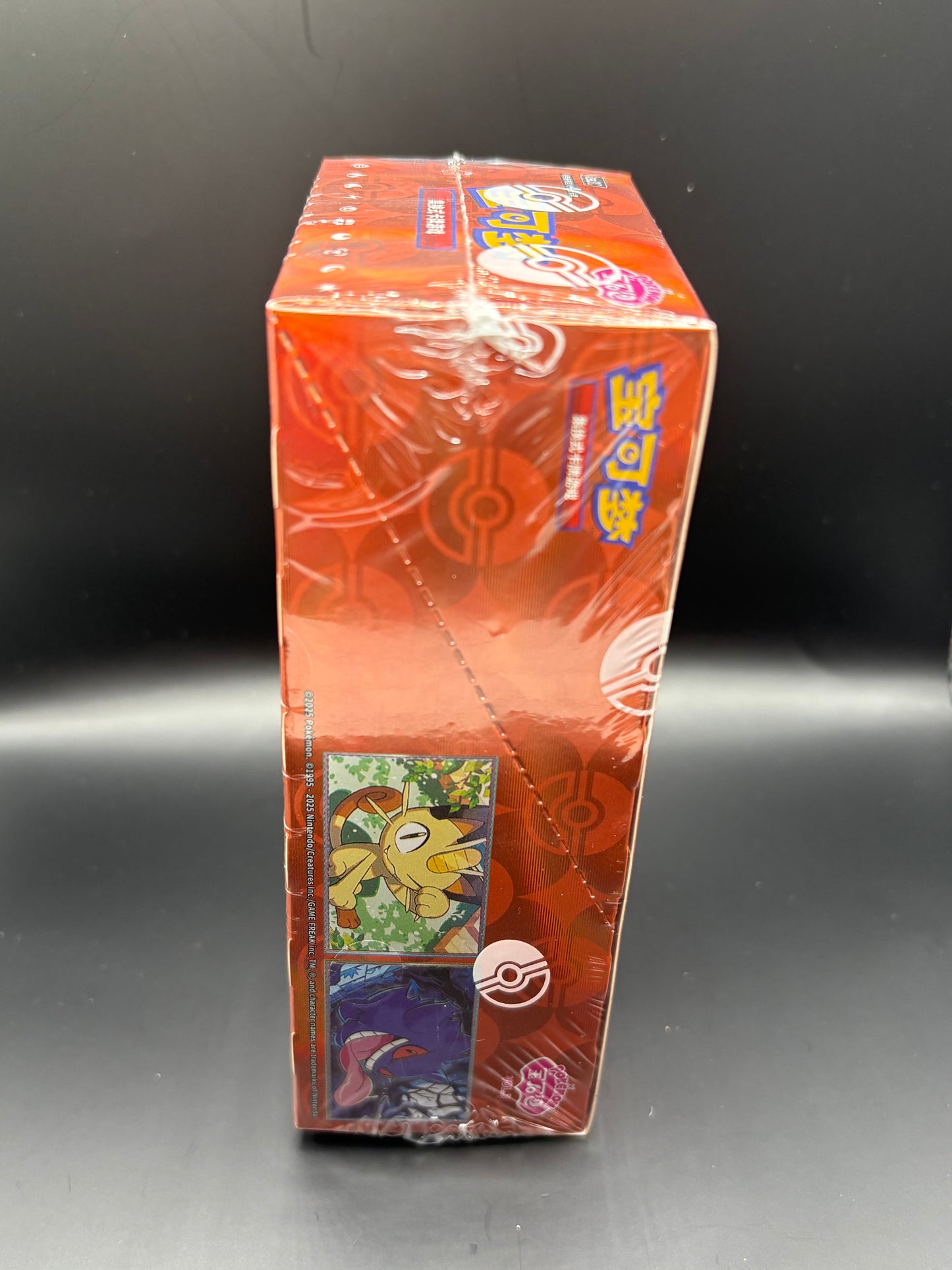 Pokemon Gem Pack Vol 3 CBB3C Simplified Chinese Booster Box