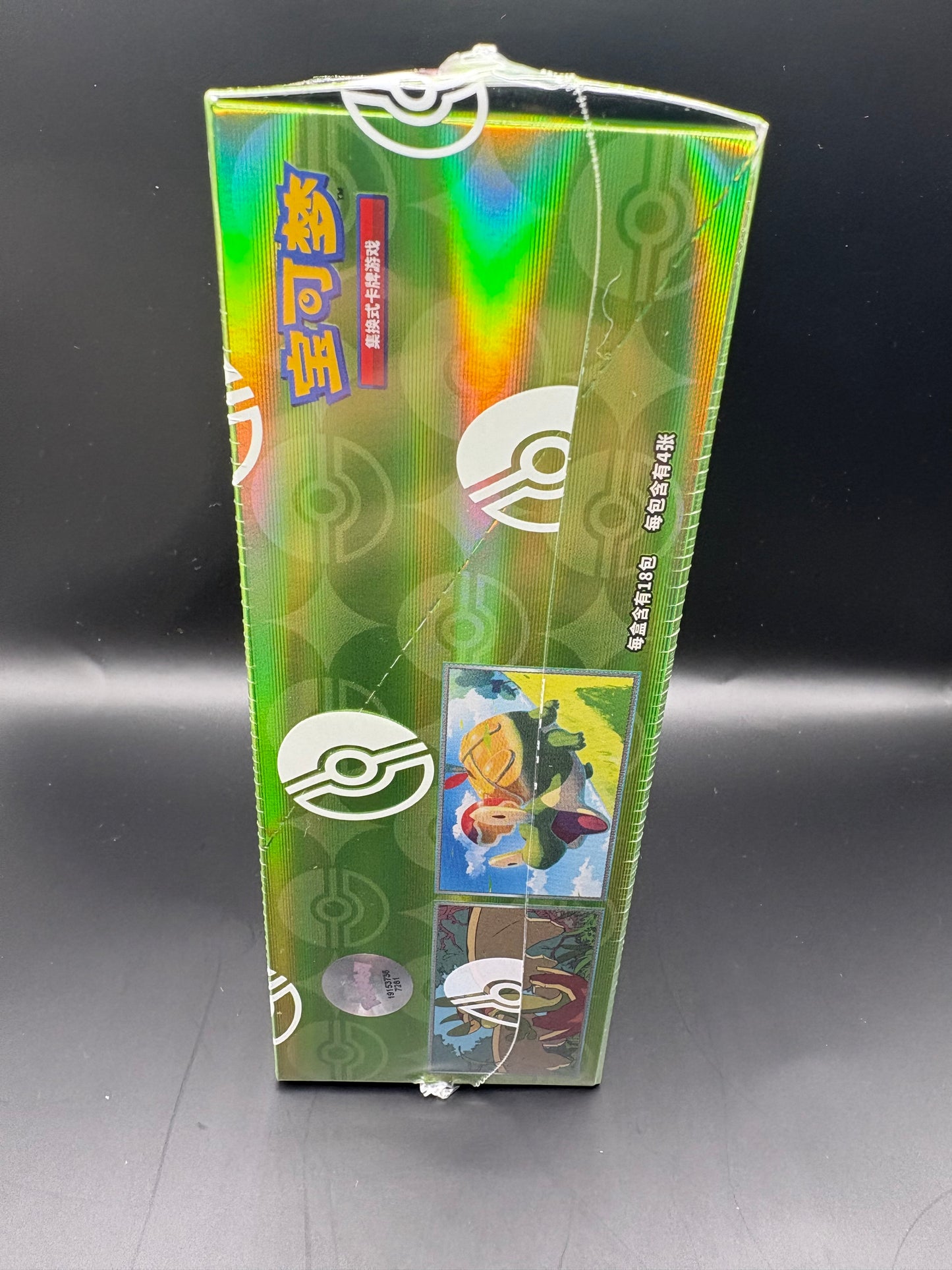 Pokemon Gem Pack Vol. 6 CBB6 C Simplified Chinese Booster Box