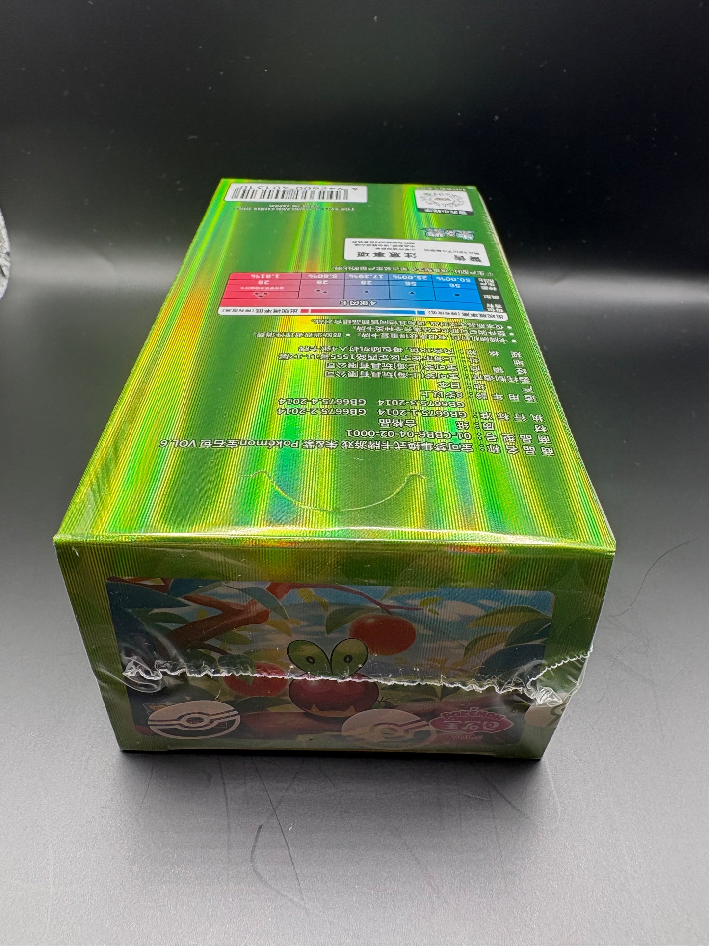 Pokemon Gem Pack Vol. 6 CBB6 C Simplified Chinese Booster Box