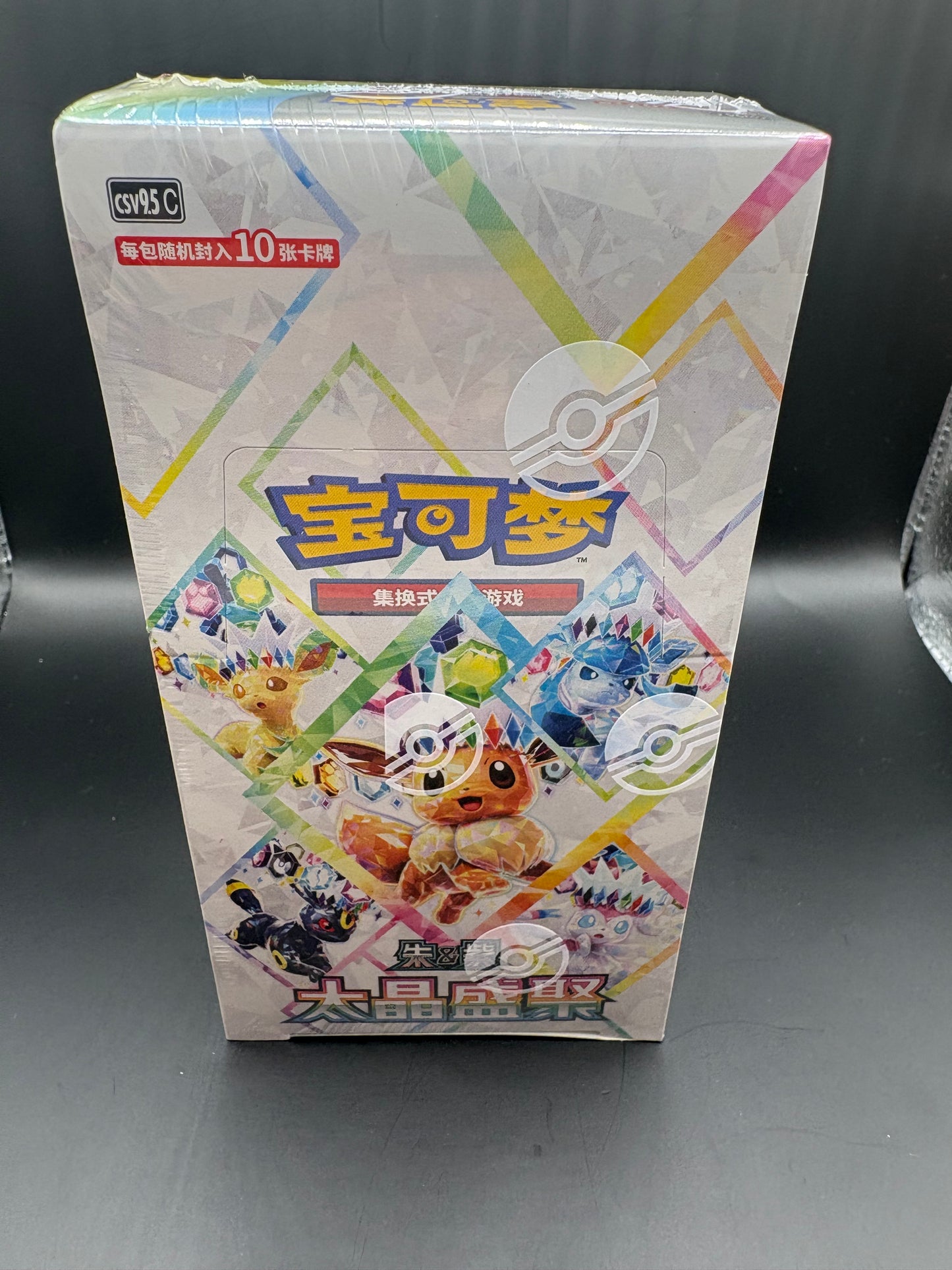 POKEMON TERASTAL GRAND CRYSTAL GATHERING CSV9.5 C SIMPLIFIED CHINESE BOOSTER BOX