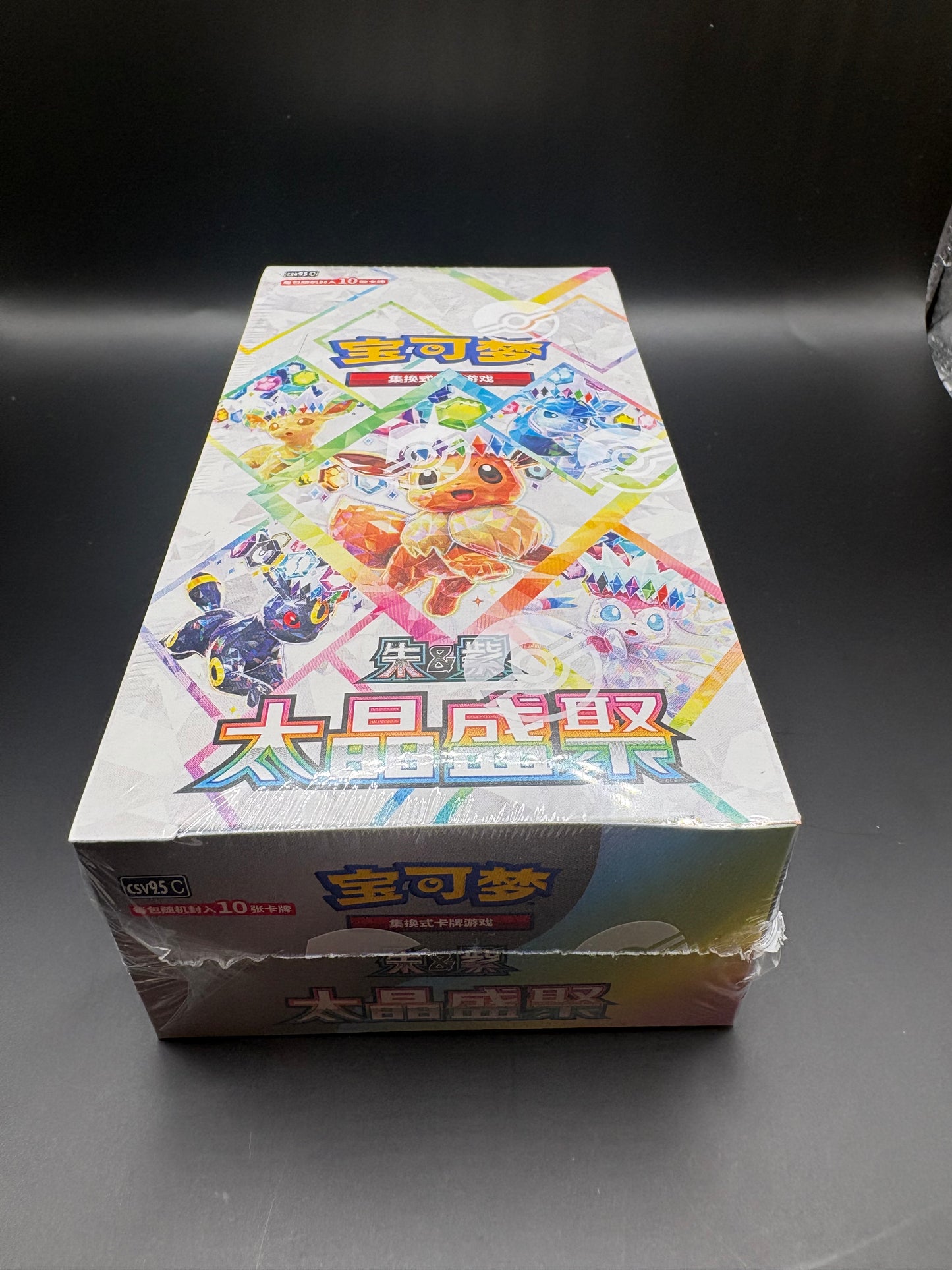 POKEMON TERASTAL GRAND CRYSTAL GATHERING CSV9.5 C SIMPLIFIED CHINESE BOOSTER BOX