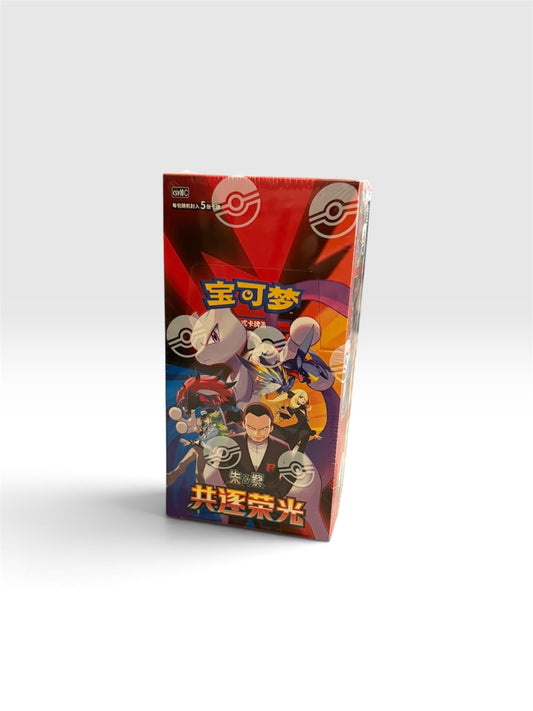 Pokémon Chasing Glory Together Simplified Chinese Slim Booster Box (csv10)